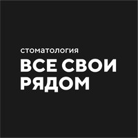 Логотип Все свои рядом