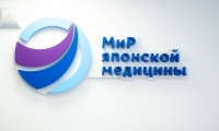 МиР японской медицины