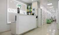 Стоматология Красивая Улыбка