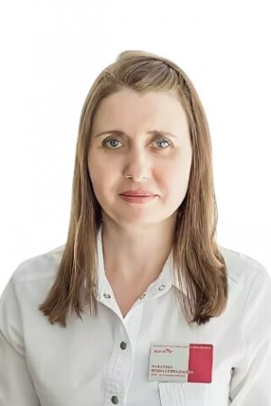 Макарова Ирина Геннадьевна